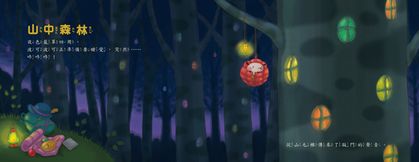 小小的小小的(全4冊)